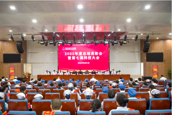 阜阳市妇女儿童医院召开2022年度总结表彰会暨第七届科技大会！