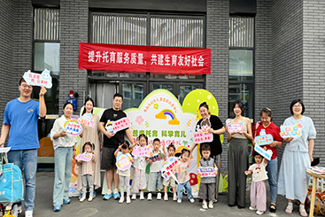 【普惠托育 科学育儿 粽享童趣 医路童行】 在托育过儿童节~