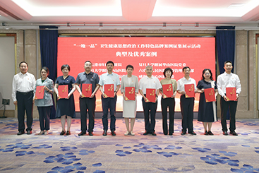 阜阳市妇女儿童医院党建品牌获国家级荣誉