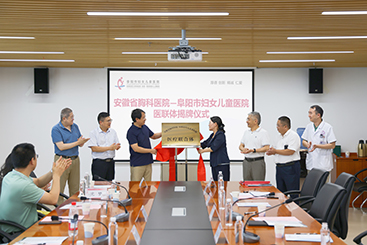 喜讯！心脏领域又一新合作！