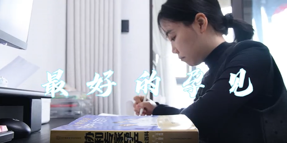 最好的“孕”见 —生殖道衣原体感染科普