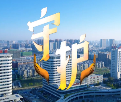 阜阳市妇女儿童医院2022年护士节MV《守护》