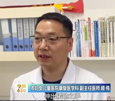 阜阳市妇女儿童医院康复科世界助残日活动