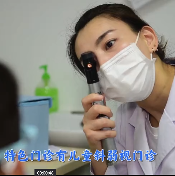 关注普遍眼健康，共筑“睛”彩大健康！